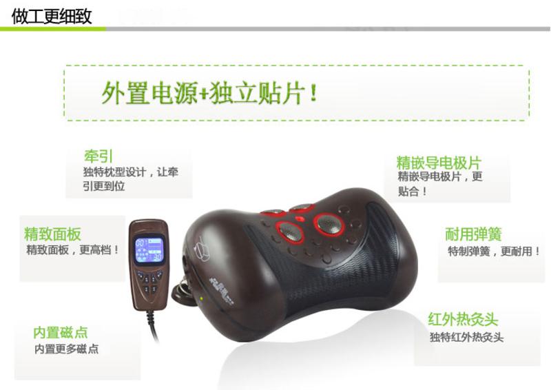 KASRROW/凯仕乐（国际品牌）HYS-3300（咖啡色）颈椎治疗仪-低中频 多功能按摩枕 按摩器