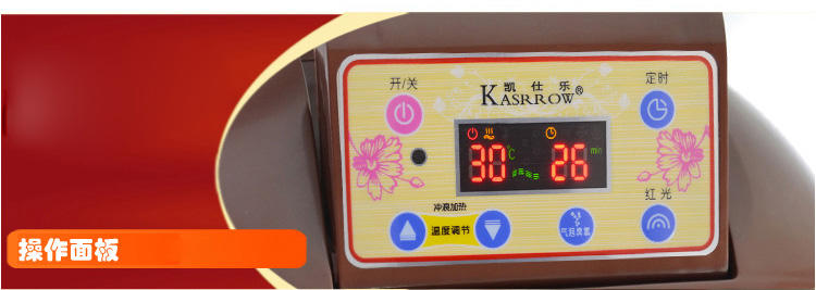 KASRROW/凯仕乐 KSR-A683 足浴盆