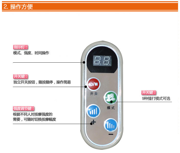 KASRROW/凯仕乐 KSR-212 颈肩乐 肩颈捶打按摩器