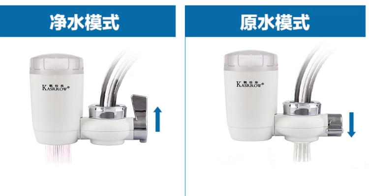 KASRROW/凯仕乐 SG-LT-KF200净水龙头  家用 5级过滤