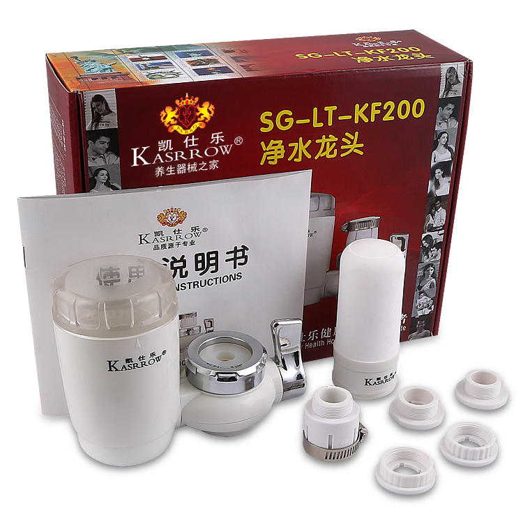 KASRROW/凯仕乐 SG-LT-KF200净水龙头  家用 5级过滤