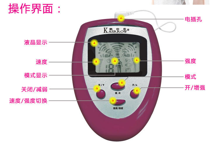 KASRROW/凯仕乐   KSR-M118丰胸按摩器