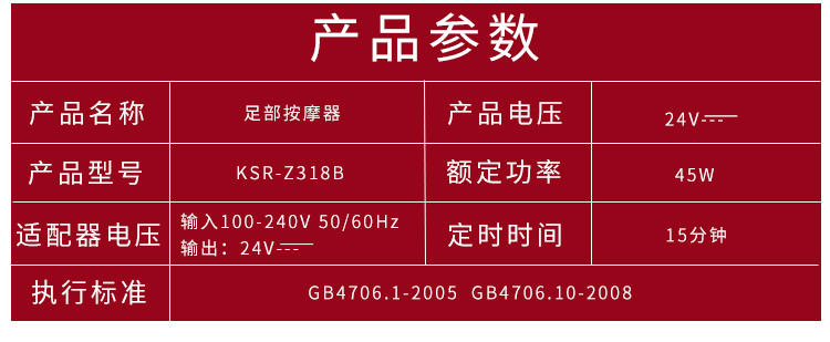 凯仕乐(国际品牌)足部按摩器系列 温热理疗 带气囊挤压按摩 KSR-Z318B