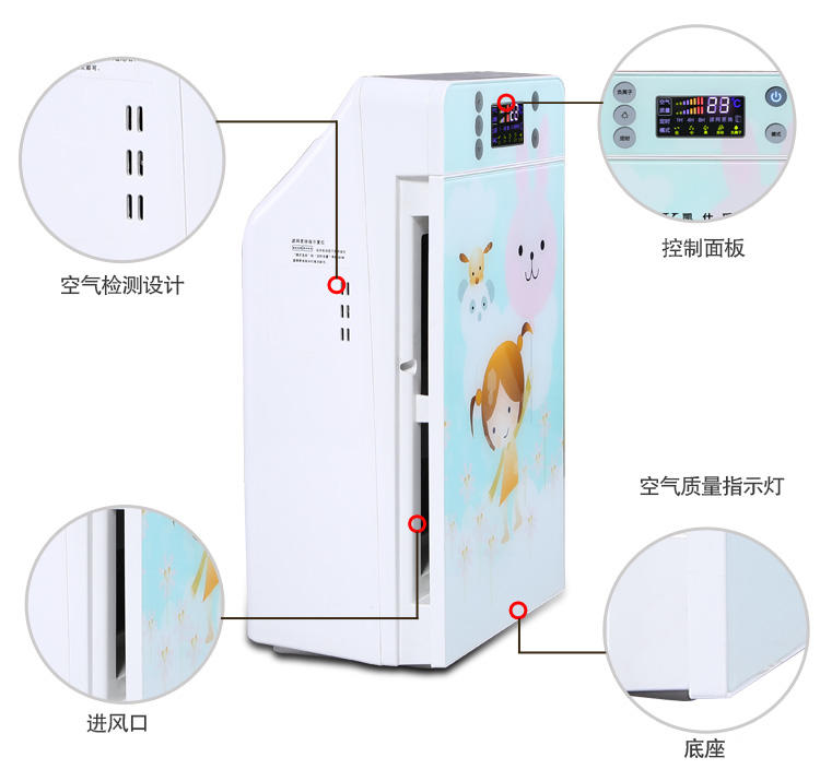 KASRROW/凯仕乐  KSR-AP21卡通 空气净化器