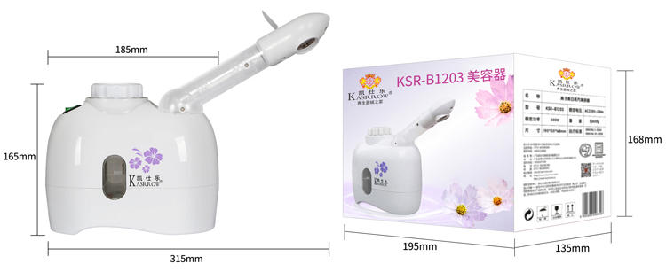 KASRROW/凯仕乐 KSR-B1203离子美白蒸汽美容器