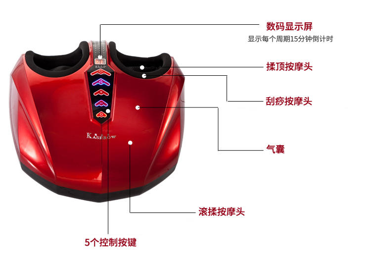 KASRROW/凯仕乐（国际品牌） 足部按摩器KSR-Z388