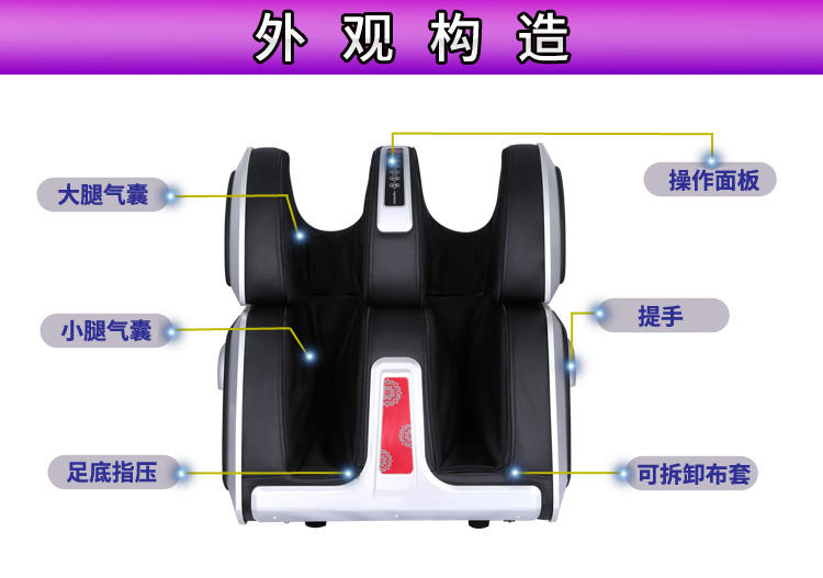 KASRROW/凯仕乐（国际品牌）足部按摩器KSR-Z361