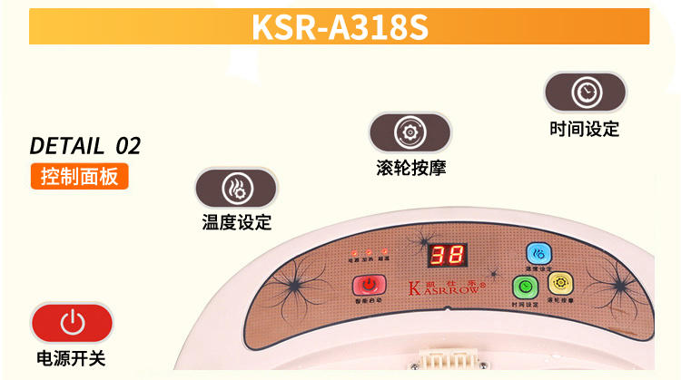 KASRROW/凯仕乐(国际品牌)   KSR-A318S( 绿色) 智能养生足浴盆