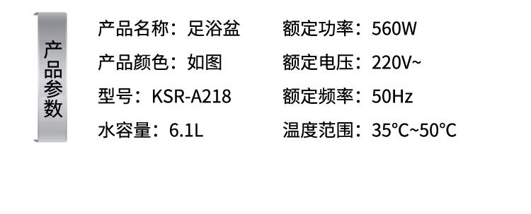 KASRROW/凯仕乐 足浴盆 KSR-A218多功能足浴盆 洗脚盆 泡脚盆