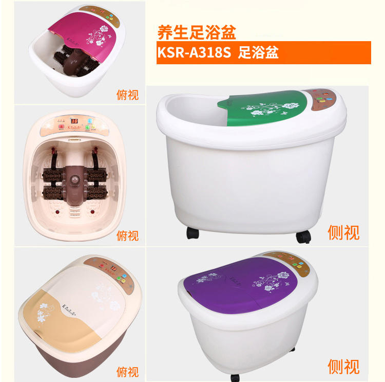KASRROW/凯仕乐(国际品牌)   KSR-A318S( 绿色) 智能养生足浴盆