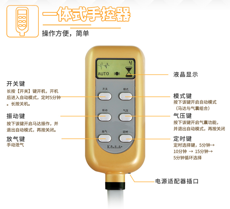 凯仕乐（国际品牌） KSR-91K金色 按摩器头部按摩器 脑灵通