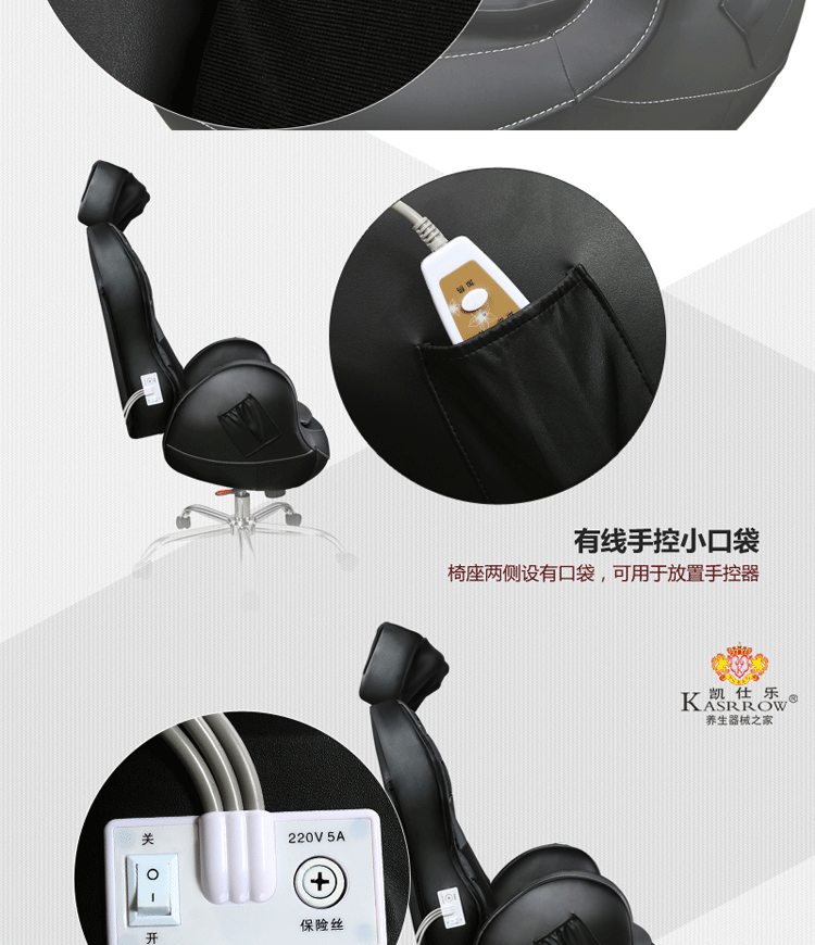 凯仕乐（国际品牌）KSR-S91S-1 多功能办公按摩椅 颈部腰部背部按摩椅垫 黑/红/卡其色 肩部
