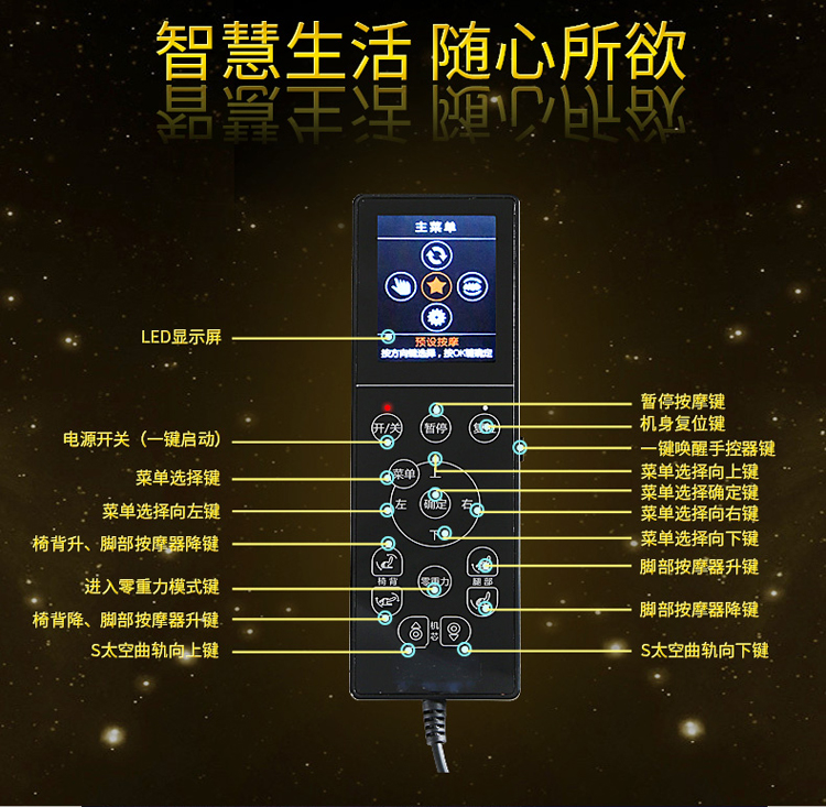 凯仕乐（国际品牌） KSR-03AS-1红色零重力摇摆式按摩椅 L型太空曲轨 带立体音乐