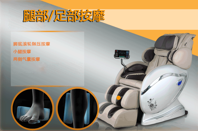 凯仕乐/KASRROW KSR-S920摇摆奢华太空按摩椅  智能人体感应 全包裹式气囊按摩