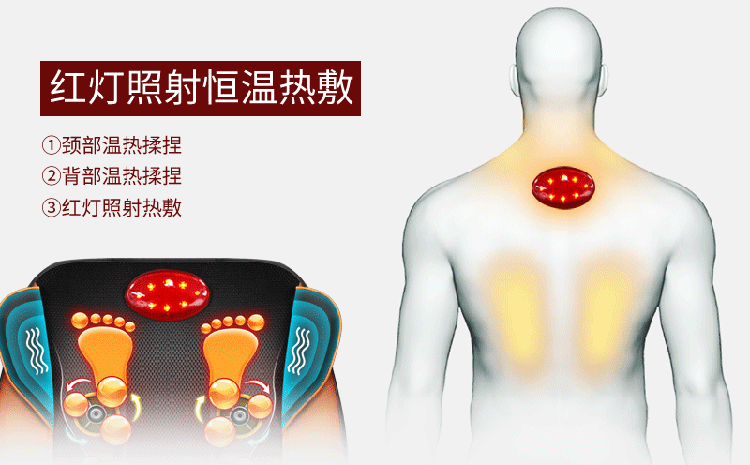 凯仕乐（国际品牌）颈椎按摩器颈部肩腰背部 多功能全身按摩靠垫 KSR-J163D升级版