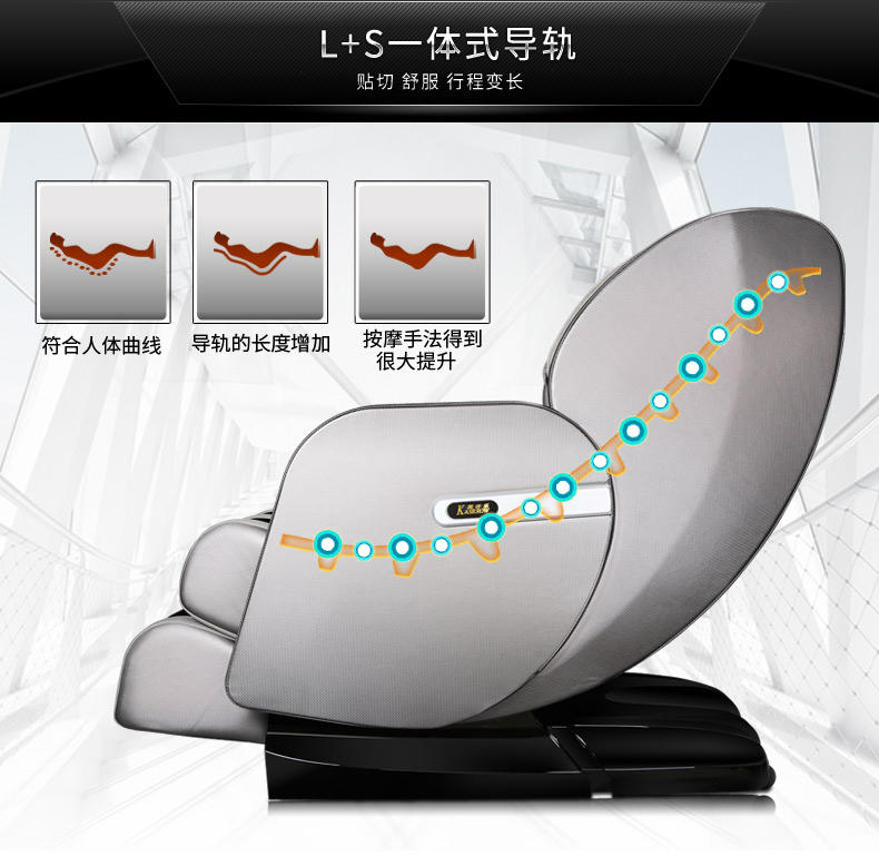 凯仕乐 （国际品牌）多功能家用全身按摩椅 KSR-360S升级版