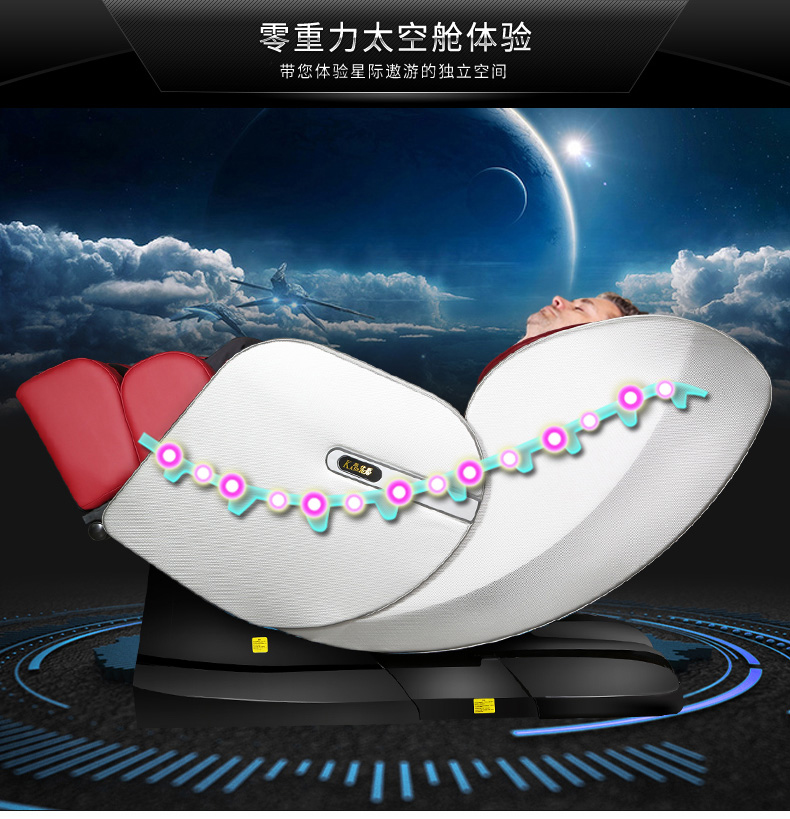 凯仕乐 （国际品牌）多功能家用全身按摩椅 KSR-360S升级版