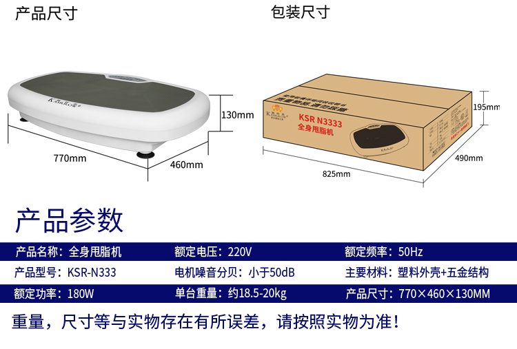 KASRROW/凯仕乐  甩脂机系列 KSR-N333土豪金