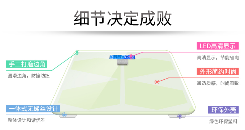 凯仕乐（国际品牌）家庭用电子体重秤 蓝牙APP管理 KSR-DG01-1