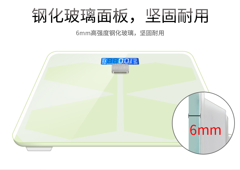 凯仕乐（国际品牌）家庭用电子体重秤 蓝牙APP管理 KSR-DG01-1