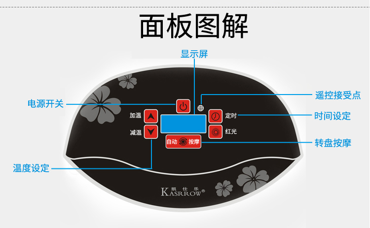 凯仕乐/KASRROW KSR-A921-B养生足浴盆 无线遥控 电转盘按摩 水循环加热