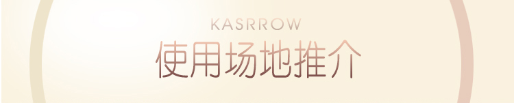 KASRROW/凯仕乐 KSR-319H 多功能按摩椅 颈部腰部背部按摩椅