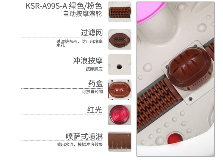 凯仕乐（国际品牌）智能养生足浴盆 KSR-A318S绿色