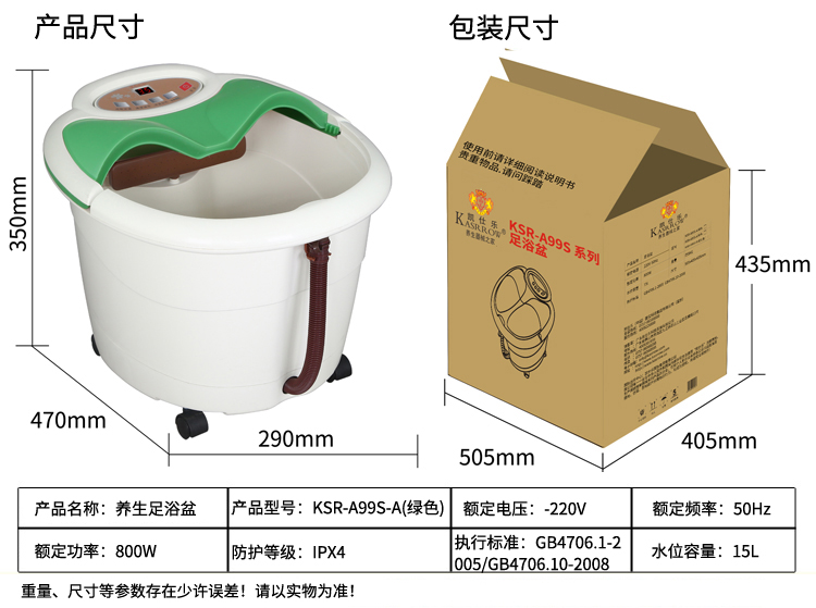 凯仕乐（国际品牌）智能养生足浴盆 KSR-A318S绿色