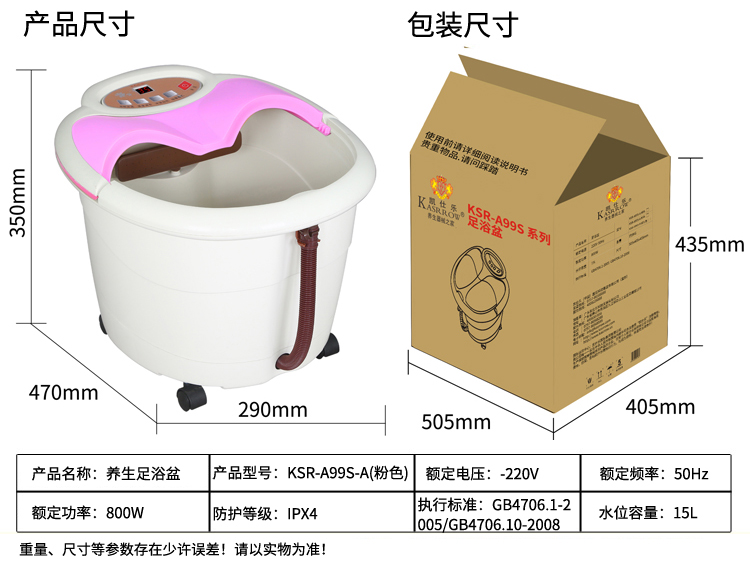 凯仕乐（国际品牌）智能养生足浴盆 KSR-A318S绿色