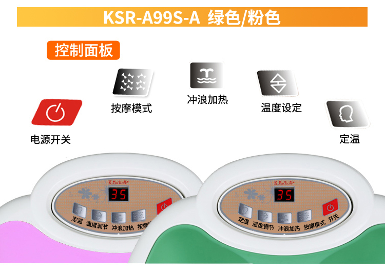 凯仕乐（国际品牌）智能养生足浴盆 KSR-A318S绿色