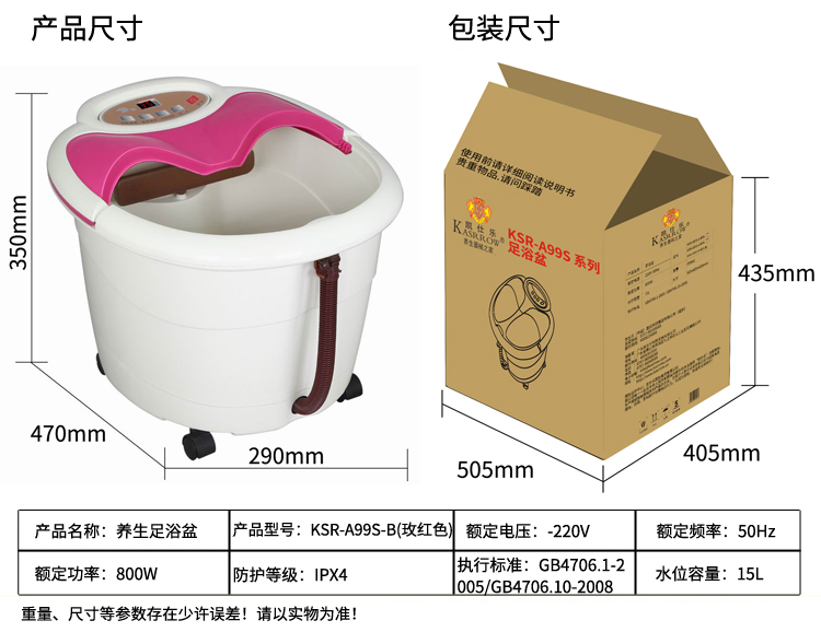 凯仕乐（国际品牌）智能养生足浴盆 KSR-A318S绿色