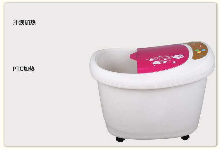 凯仕乐(国际品牌)  智能养生足浴盆 KSR-A99S-B玫红色