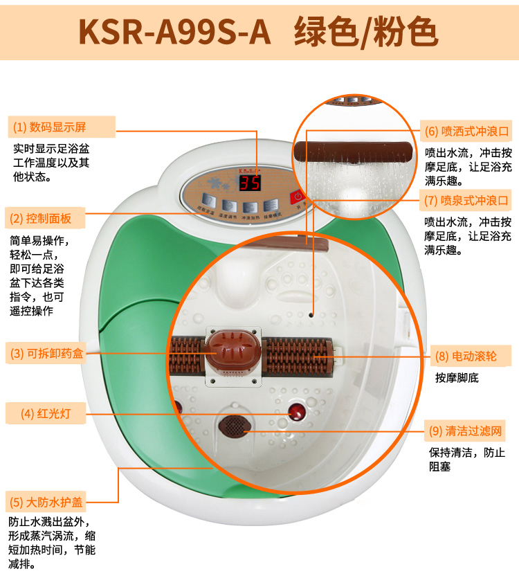 凯仕乐（国际品牌）智能养生足浴盆 KSR-A318S绿色