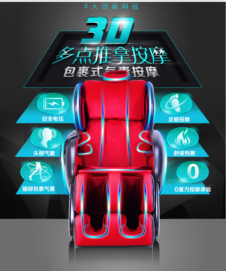 凯仕乐（国际品牌）多功能家用全身按摩椅 KSR-360S-2