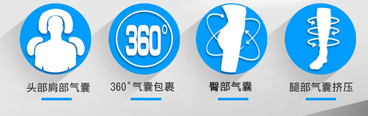 凯仕乐（国际品牌）多功能家用全身按摩椅 KSR-360S-2