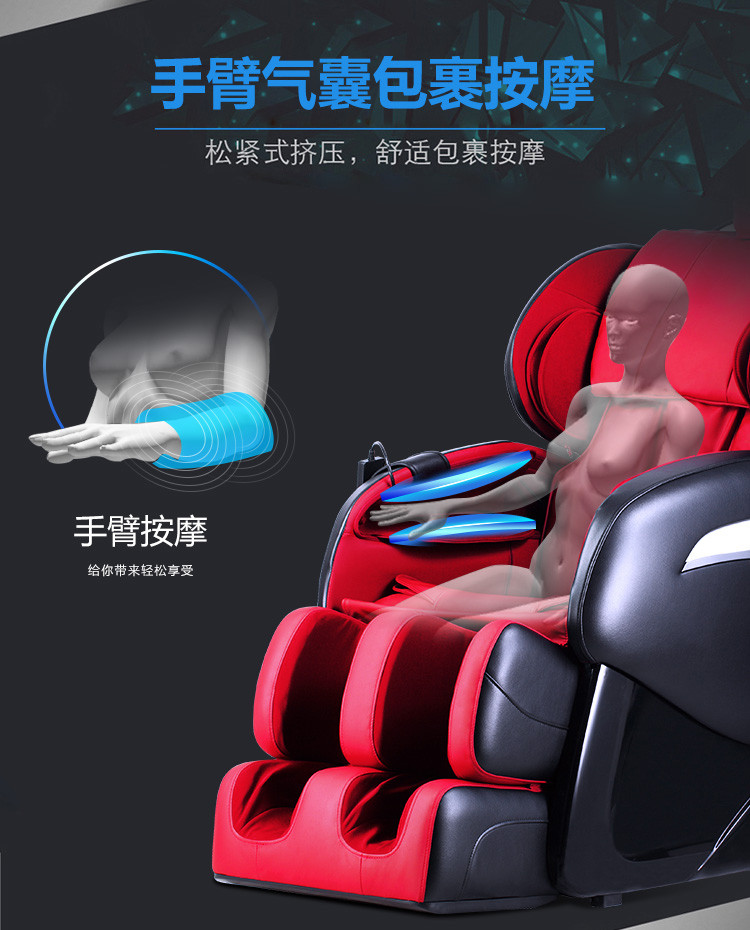 凯仕乐（国际品牌）多功能家用全身按摩椅 KSR-360S-2