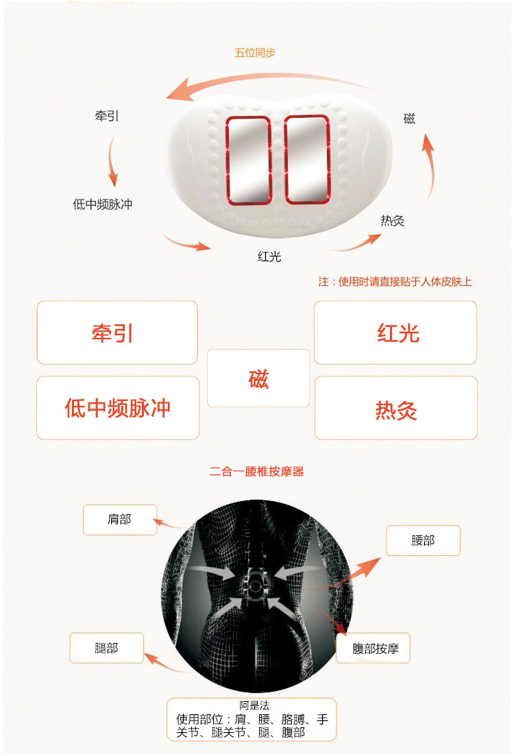 KASRROW/凯仕乐  HYS-388颈腰椎治疗仪 按摩器 颈部腰部全身按摩仪 白色