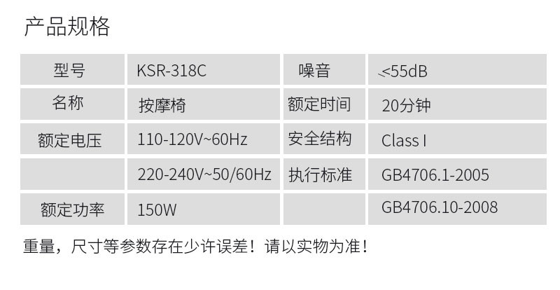 凯仕乐/KASRROW KSR-318C共享按摩椅器多功能商用太空舱全身 扫码支付 黑色