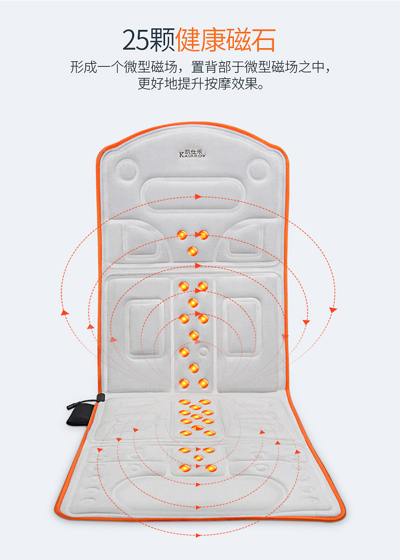 按摩器 颈部腰部肩部按摩垫 多功能全身按摩靠垫 KSR-AM201