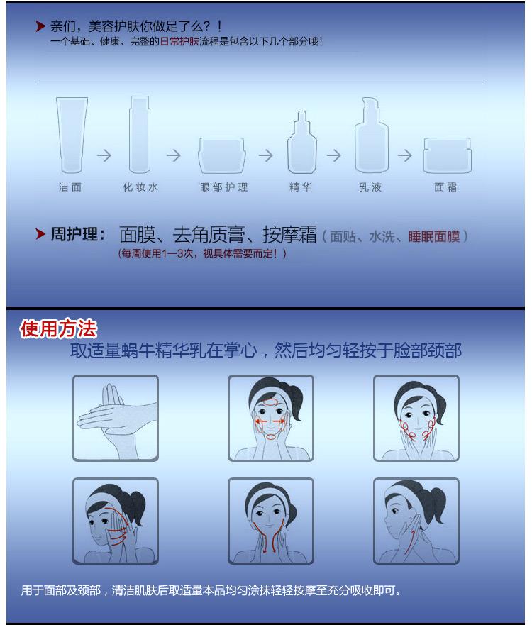 Schnaphil/施奈芙 白玉蜗牛金臻礼盒 3件套