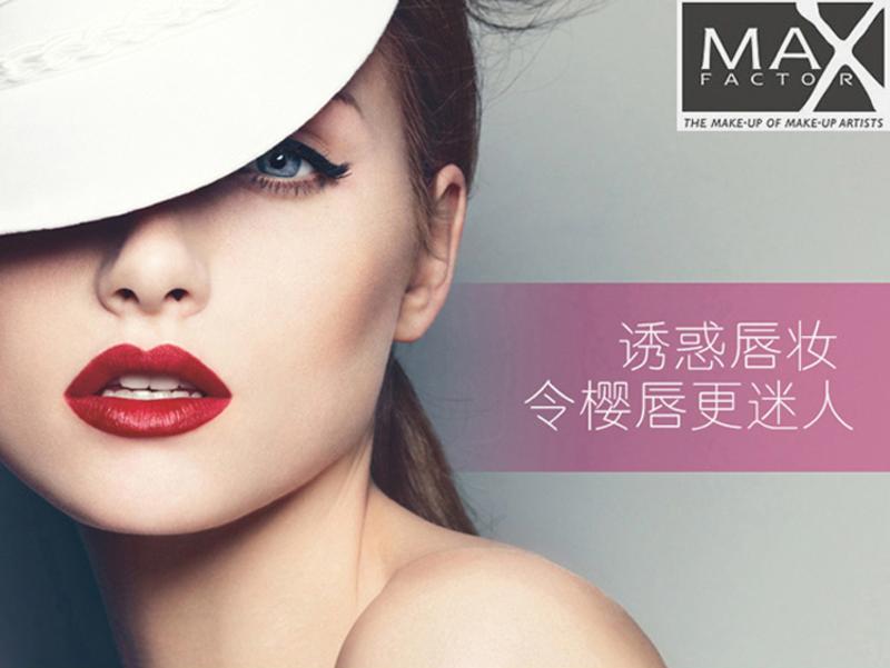 蜜丝佛陀MaxFactor 彩色眼线笔 黑色 1.4g