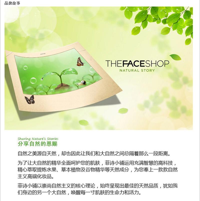 菲诗小铺Thefaceshop 青春抗老面霜 50g