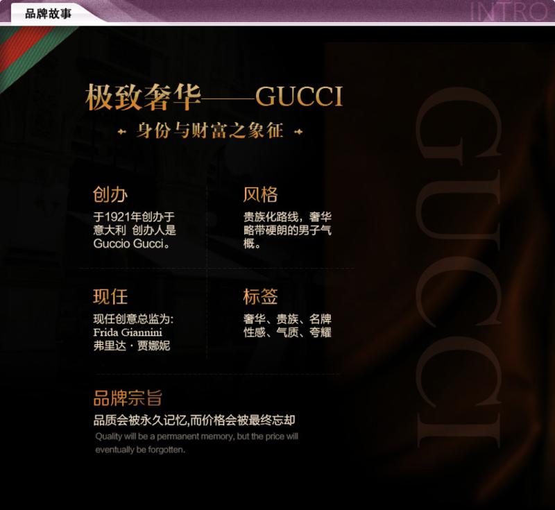 古驰Gucci 罪爱女士EDT持久淡香水 50ml