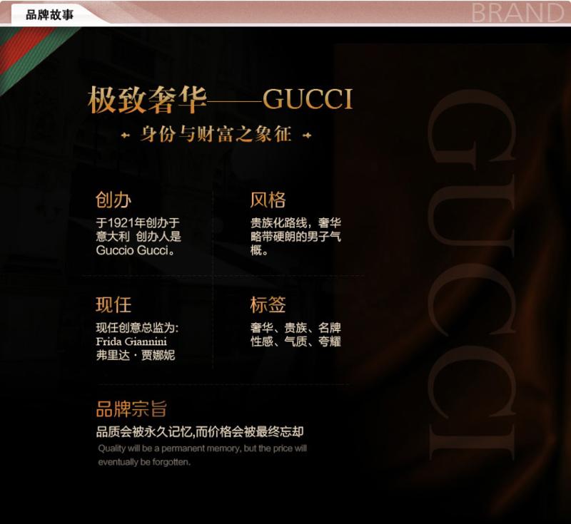 古驰Gucci 罪爱女士EDT持久淡香水 75ml