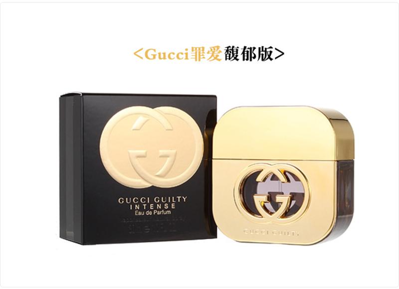  Gucci古驰 Guilty Edp罪爱燃情女士香水 30ml