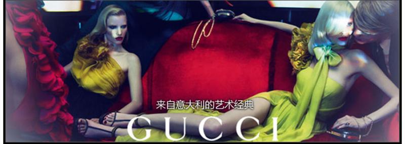  Gucci古驰 Guilty Edp罪爱燃情女士香水 30ml