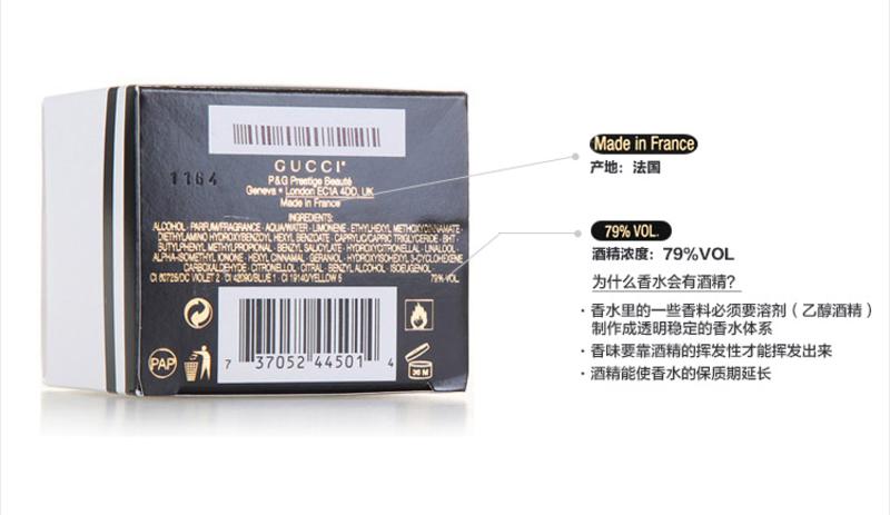 Gucci Fraiche Edt 古驰花之舞清新女士淡香水 30ml