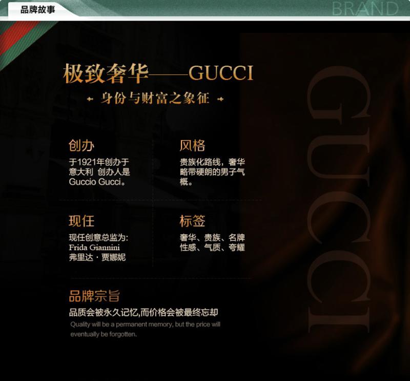 Gucci Gardenia EDT 古驰绚丽栀子淡香水 50ml