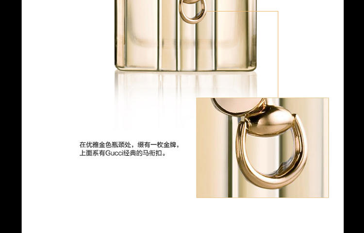 GUCCI Premiere EDP 古驰经典奢华女士香水 50ml