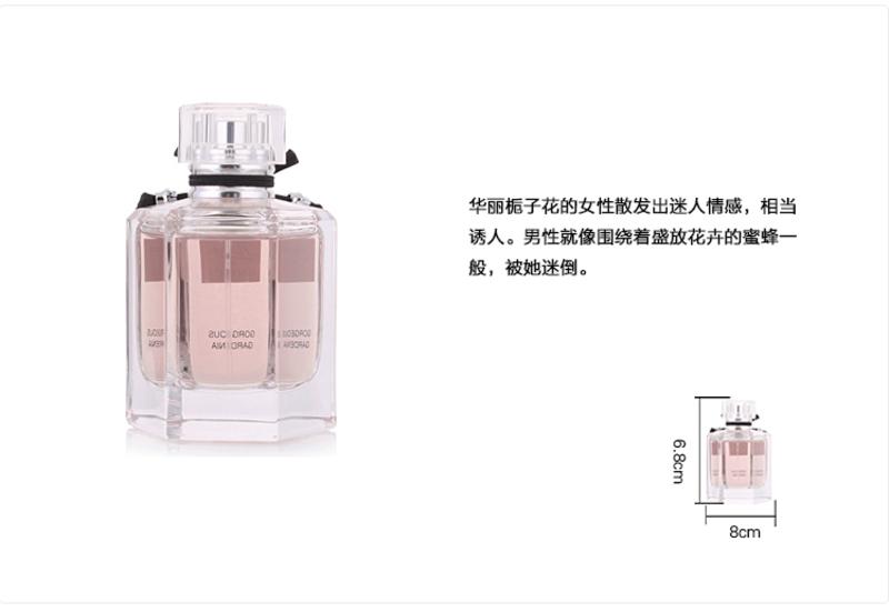 Gucci Gardenia EDT 古驰绚丽栀子淡香水 50ml